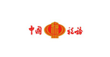 三星镇中国税务